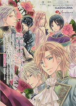 【大特価 美品】おこぼれ姫と円卓の騎士 全巻 石田リンネ 515qV+swIrL._AC_SY200_QL15_.jpg